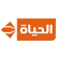 Al Hayat cinema الحياة سينما